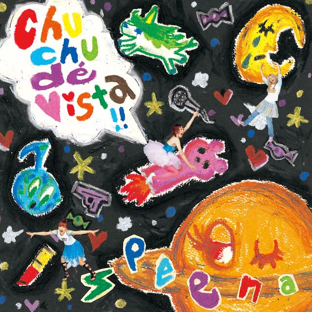 Album cover art for chu chu de vista!!