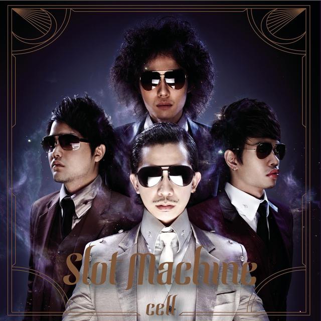 Album cover art for Cell