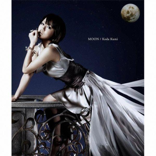 Album cover art for MOON