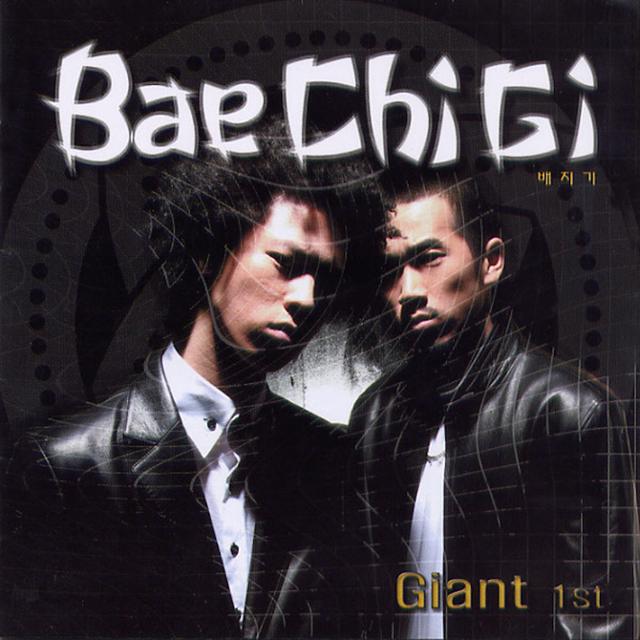 Album cover art for Giant