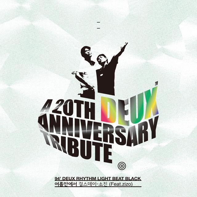 Album cover art for DEUX 20th ANNIVERSARY TRIBUTE ALBUM (Original Soundtrack) Part 1