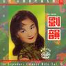 姑娘十八一朵花 (Live) (Gu Niang Shi Ba Yi Duo Hua (Live))
