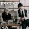 이끌려 Desire (Desire)