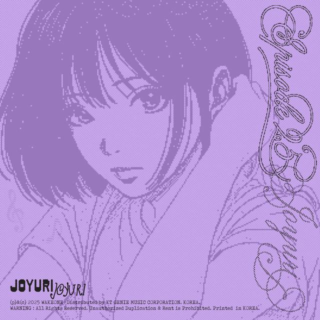 Album cover art for Episode 25