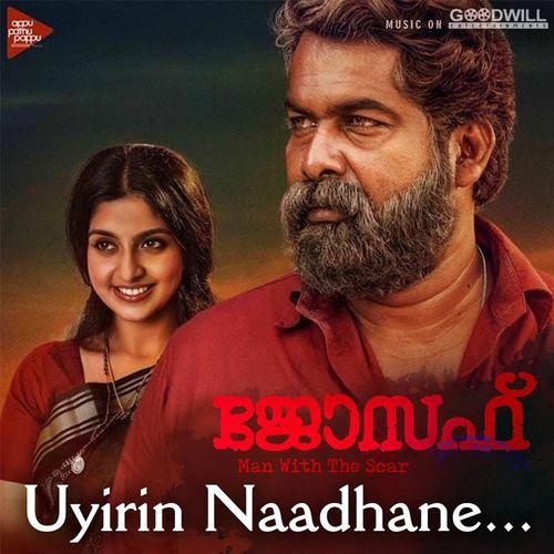 Album cover art for Uyirin Naadhane