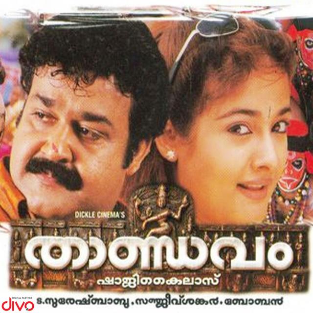 Album cover art for Thandavam