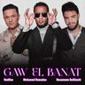 جو البنات (Gaw El Banat)
