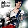 Ke Xi Wo Shi Shu Ping Zuo