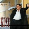 Искры в камине (Iskry v kamine)