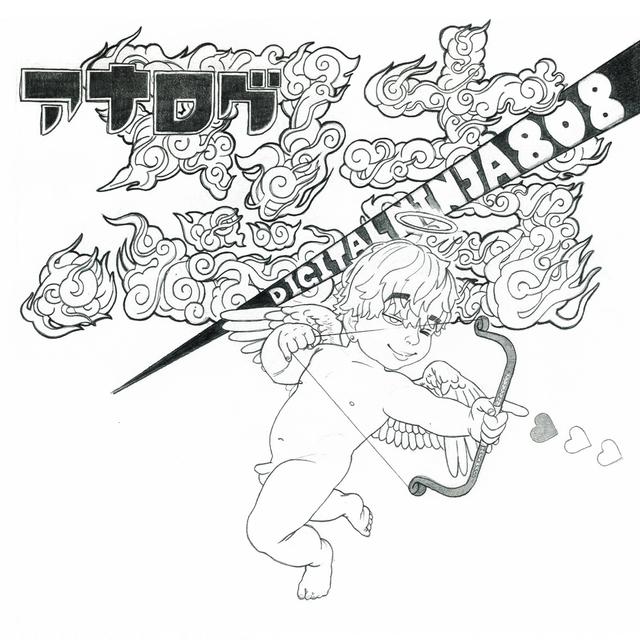 Album cover art for Analog Ninja