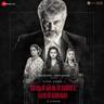 Agalaathey
