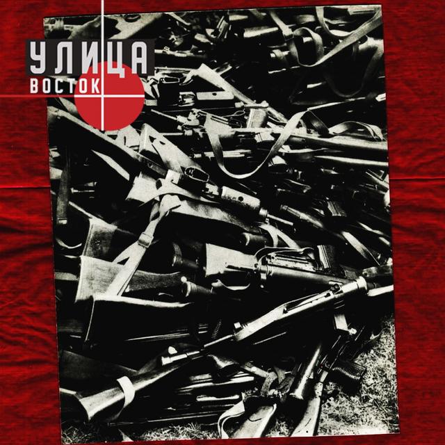 Album cover art for Запомню