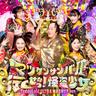 マツケンサンバII×行くぜっ!怪盗少女 (MATSUKENSANBA II Ikuze! Kaitou Shoujo)