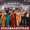 शाबाशियाँ (Shaabaashiyaan)