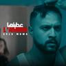 Atiteha l'amour عطيتها (Atiteha l'amour Atiteha)