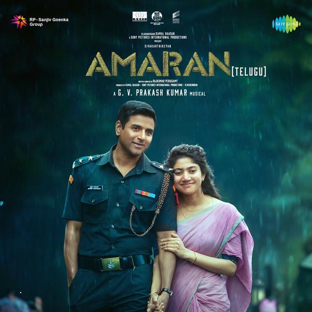 Album cover art for Amaran