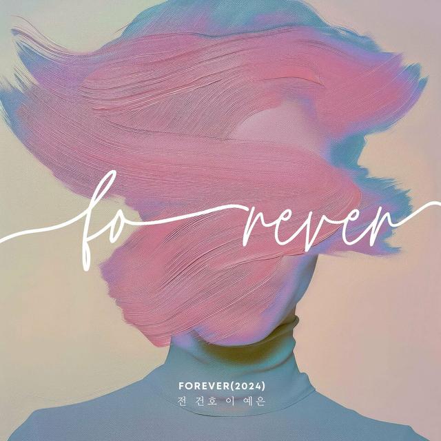 Album cover art for FOREVER