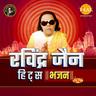 Ram Jai Jai Ram Main To Ram Hi Ram Pukarun