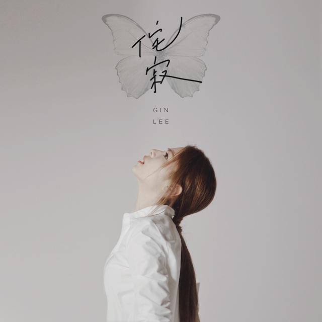 Album cover art for 侘寂