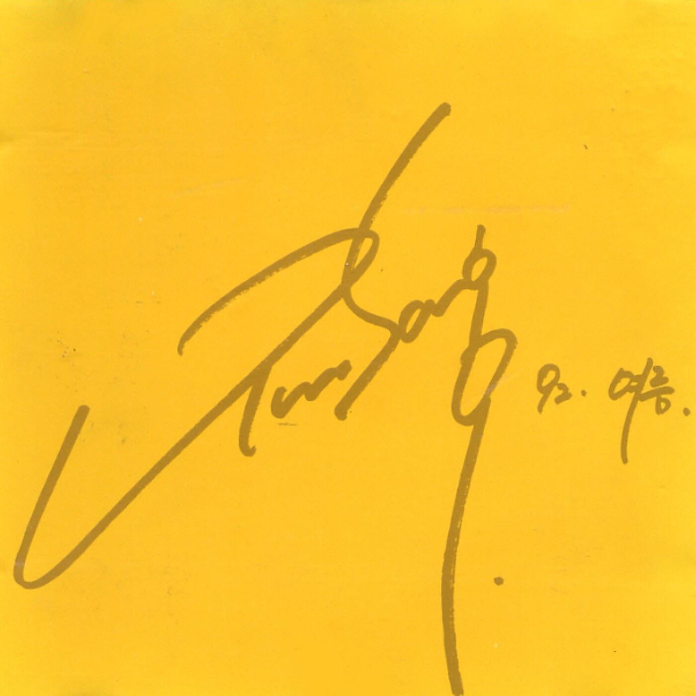 Lyric cover art