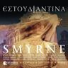Το Ερηνάκι (To Erinaki)