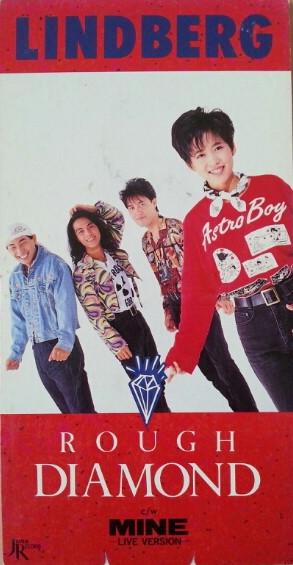 Album cover art for Rough Diamond / Mine