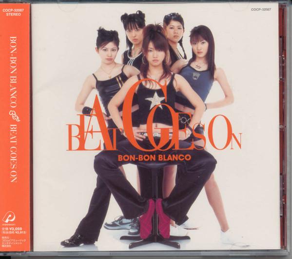 Album cover art for BEAT GOES ON