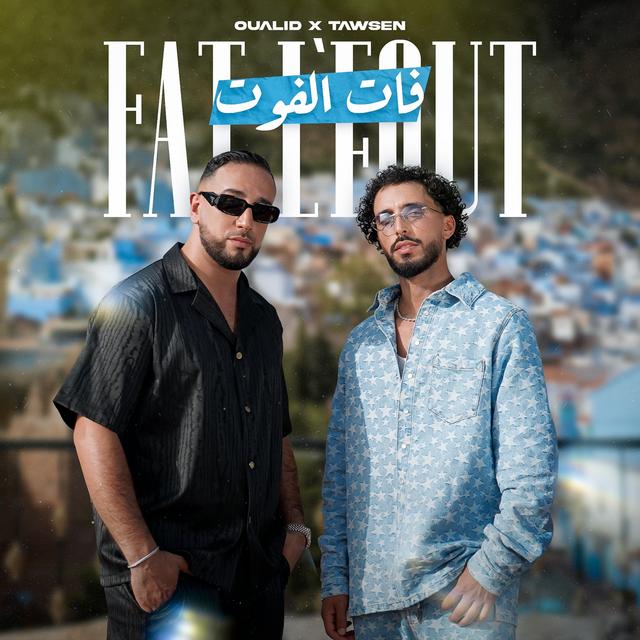 Album cover art for Fat L'Fout