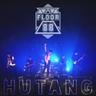 Hutang