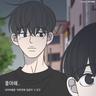 좋아해... something between us (something between us)