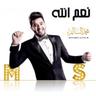 ديجي (Dj)