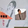 這一次