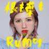君がいなくなる12月 (Kimi Ga Inakunaru 12 Gatsu)