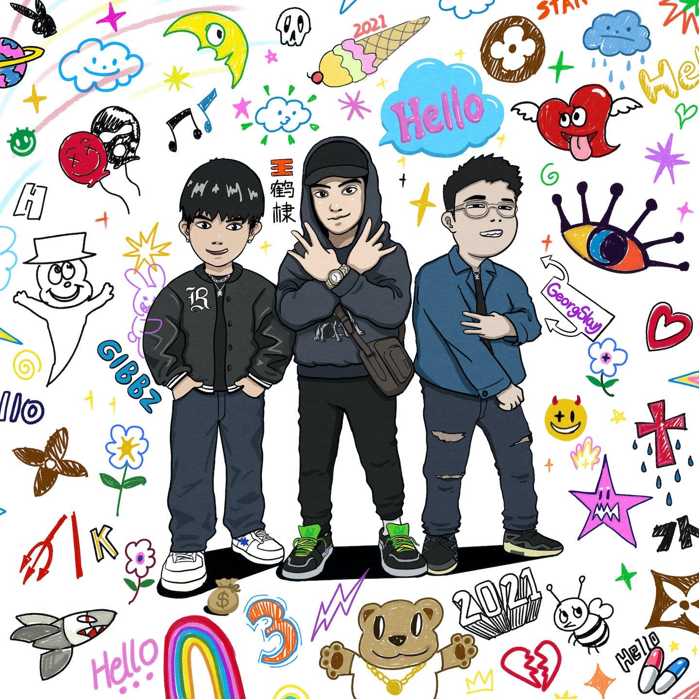 Lyric cover art