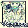 혼을빼 (Fall In Love) (feat.종은)