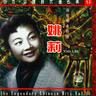 站在高岗上 (Zhan Zai Gao Gang Shang)