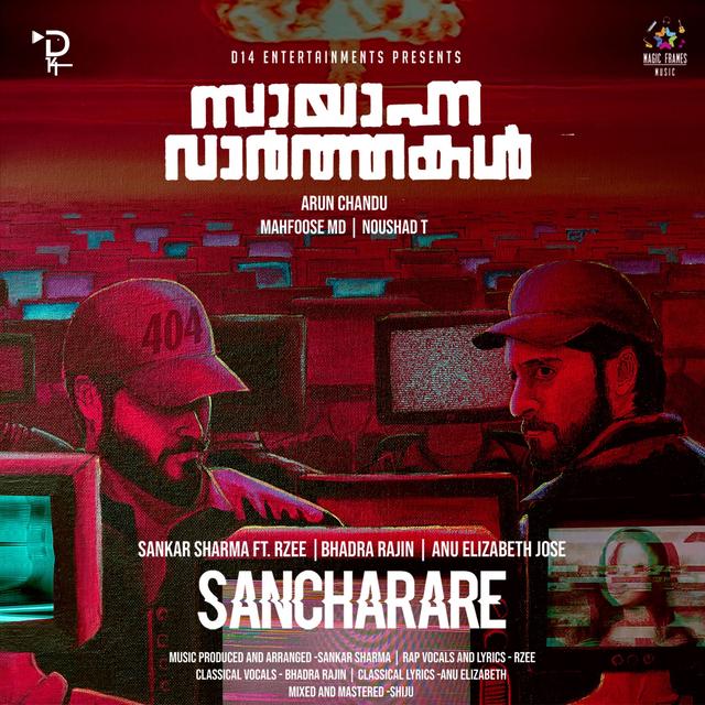 Album cover art for Sancharare