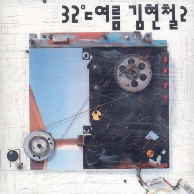 Album cover art for 32℃여름