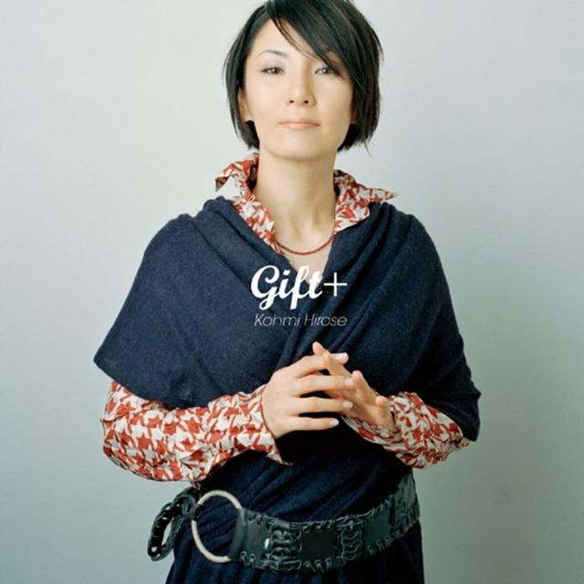 Album cover art for GIFT+
