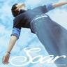쏟아져오는 바람처럼 눈부시게 너란 빛이 비추더라 Be My Light (Be My Light)