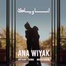 أنا وياك (Ana Wiyak)