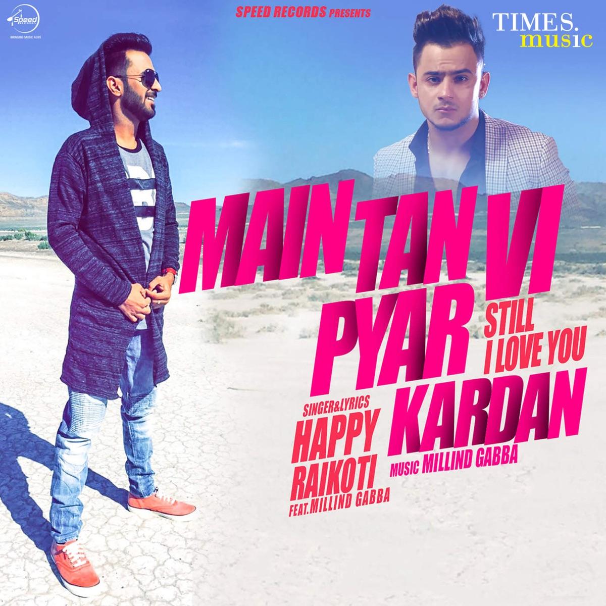 Lyric cover art