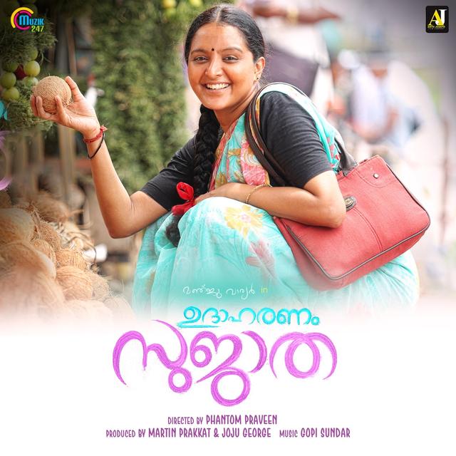 Album cover art for Udaharanam Sujatha