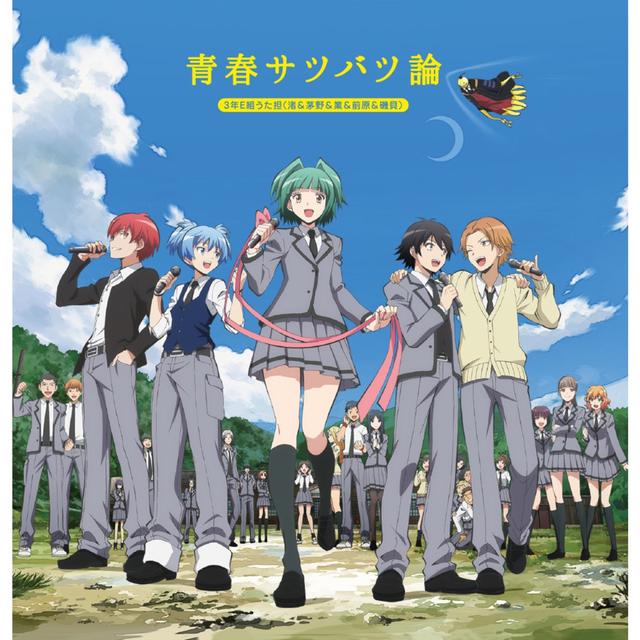 Album cover art for 青春サツバツ論