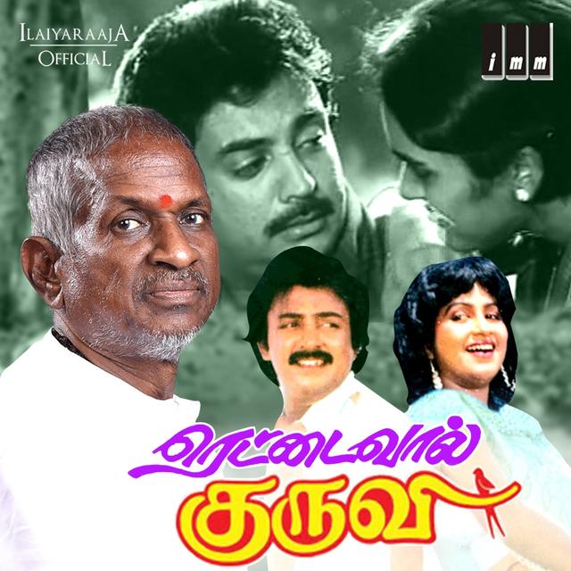Album cover art for Rettai Vaal Kuruvi