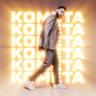 Комета (Cometa)