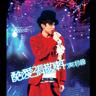 手望 (Shou Wang)
