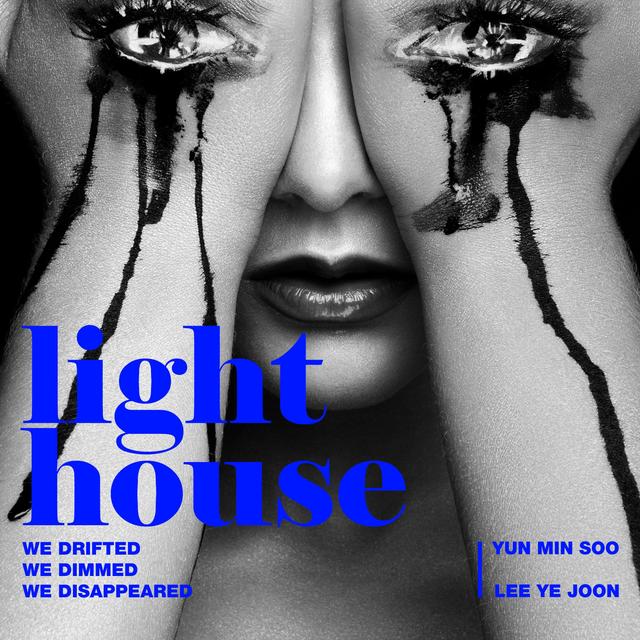 Album cover art for Lighthouse