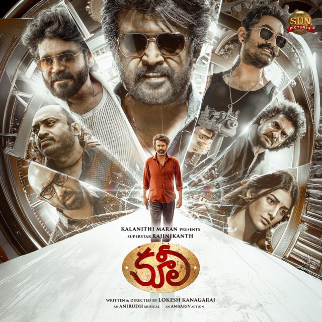 Album cover art for Coolie