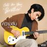 ความลับ (Call Me Your Brother) (Khwam lab (Call Me Your Brother))